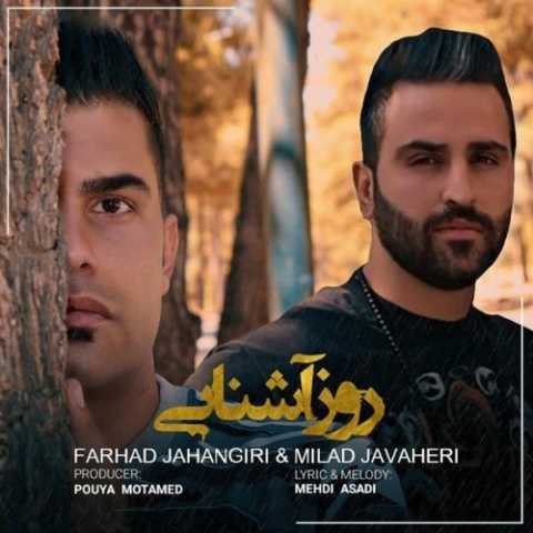 دانلود آهنگ مه دی حالم خراوه امشو کارم تمامه دانلود آهنگ مه دی حالم خراوه امشو کارم تمامه